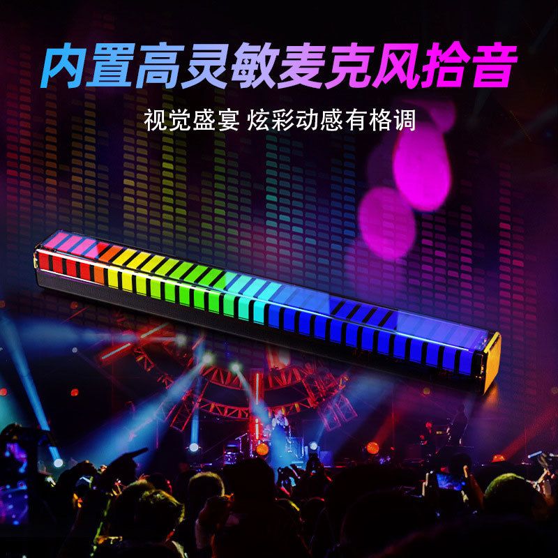 D12炫彩节奏灯
