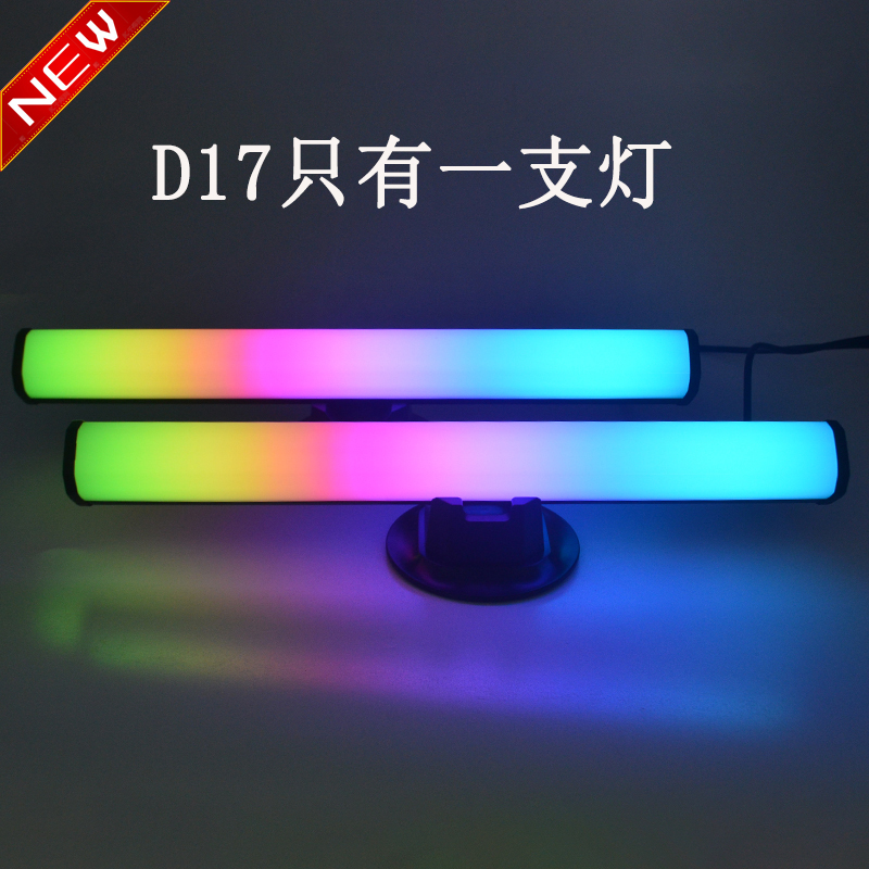 D17选项